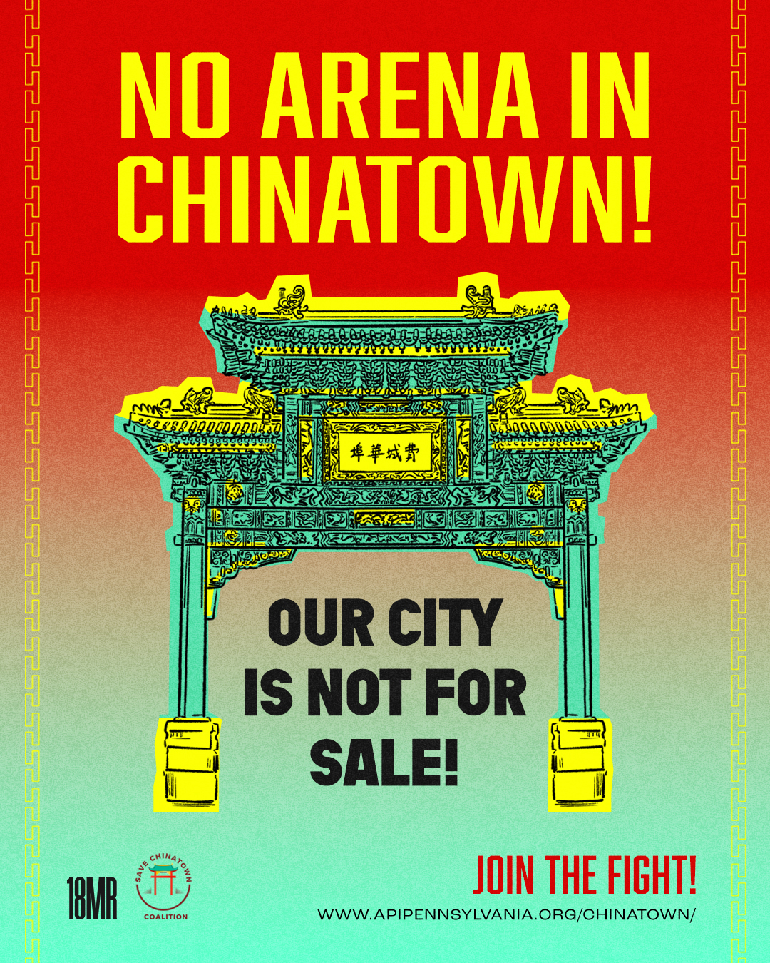 Free Posters: No Arena in Chinatown!