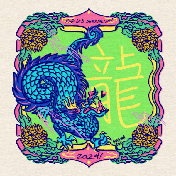 Blue cartoon drawn twirls over green background that says "dragon" in Chinese, in yellow text. It is framed by pink ornate designs and yellow chrysanthemums, with blue-green leaves and clouds. In the top and bottom reads, "End U.S. Imperalism!" and "2024!".